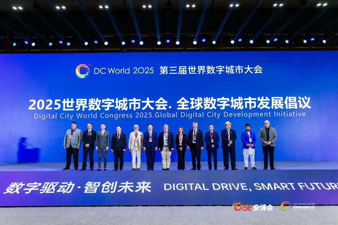意林電子2025第三屆世界數字城市大會，斬獲3項大獎。
