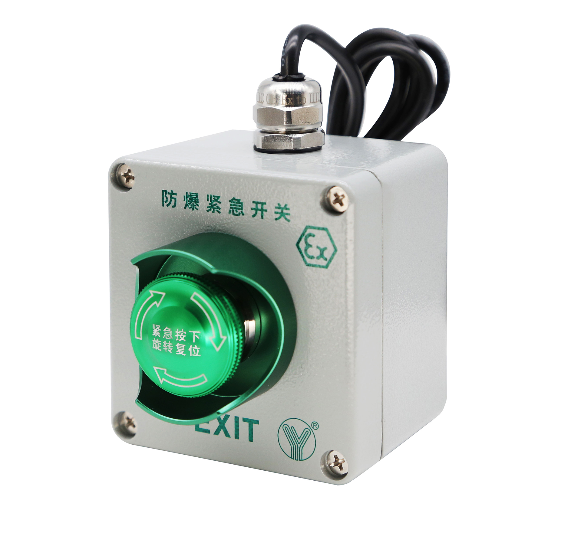 防爆緊急開(kāi)關(guān)